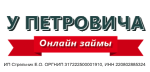 U-petrovicha-logotip