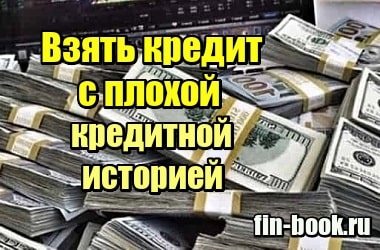 оформить кредитную карту на 200000 рублей