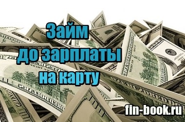 Тинькофф банк банк кредитная карта процентная