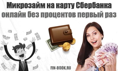 русский стандарт банк личный кабинет вход мой кредит