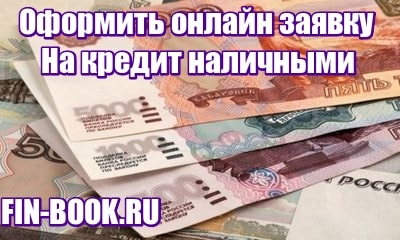 займы онлайн в казахстане без процентов на карту
