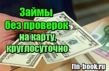 заявка на кредит украина