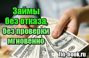 банк хоум кредит краснодар официальный сайт личный кабинет