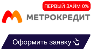 фото метро лого