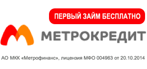 mfo metrokredit logotip
