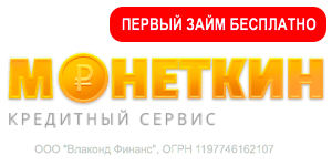 Банки дающие кредит без официального трудоустройства vam-groshi.com.ua
